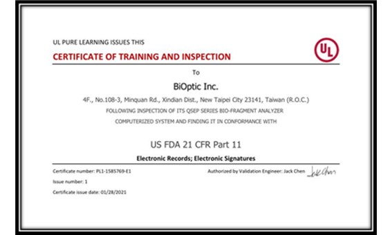 光鼎生物獲UL認證，符合美國FDA 21 CFR Part 11規範